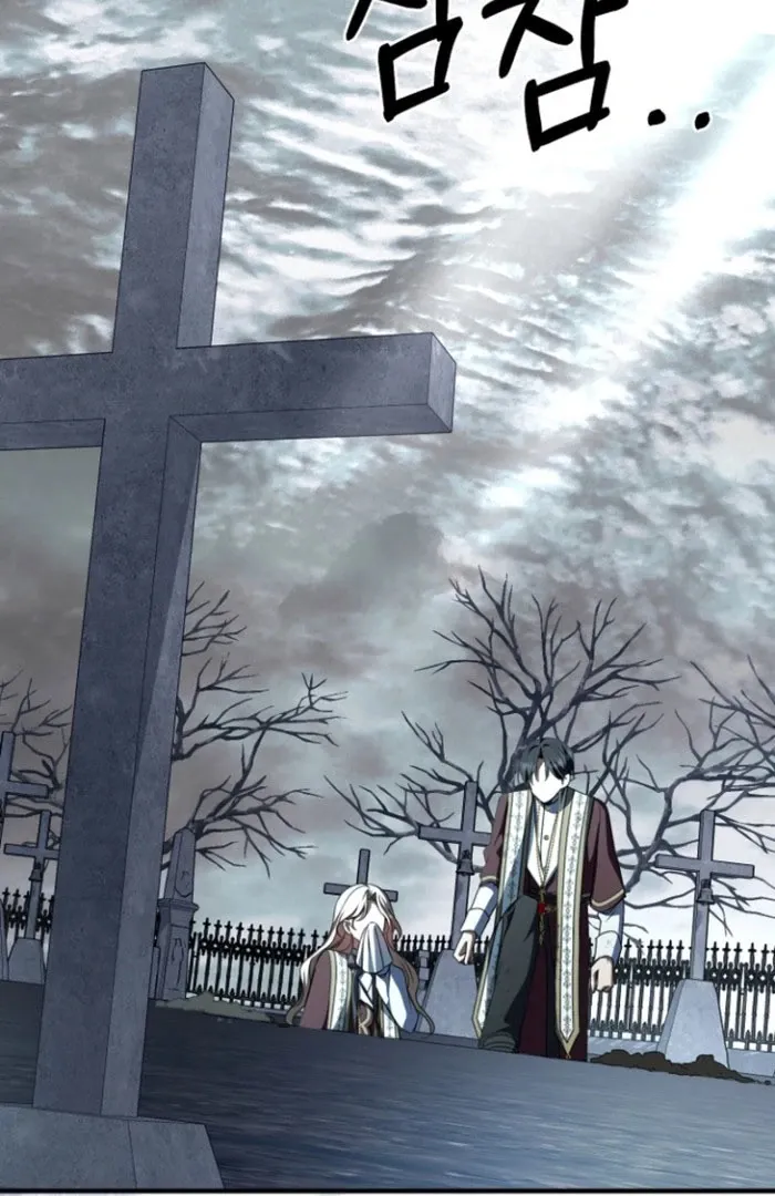 Surviving the Haunted School Chapter 27 page 109 - 