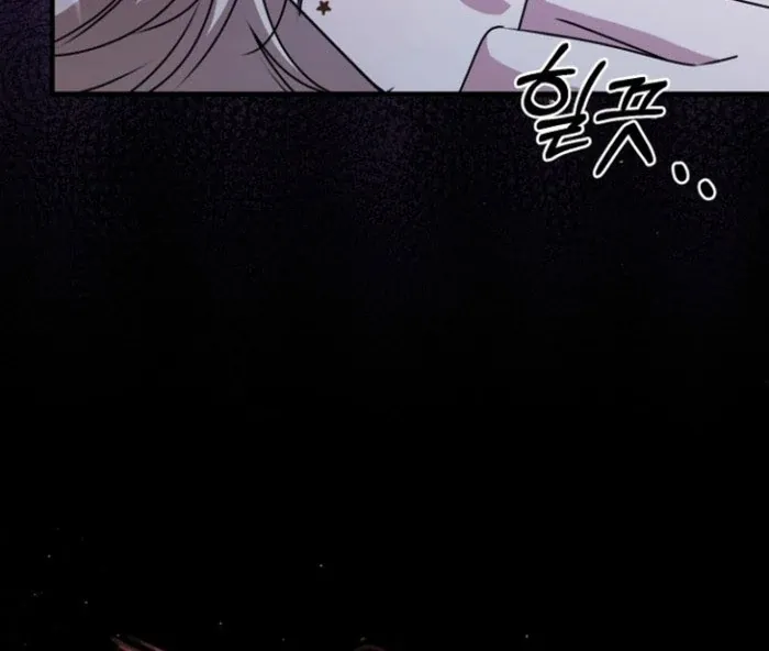 Surviving the Haunted School Chapter 27 page 38 - 