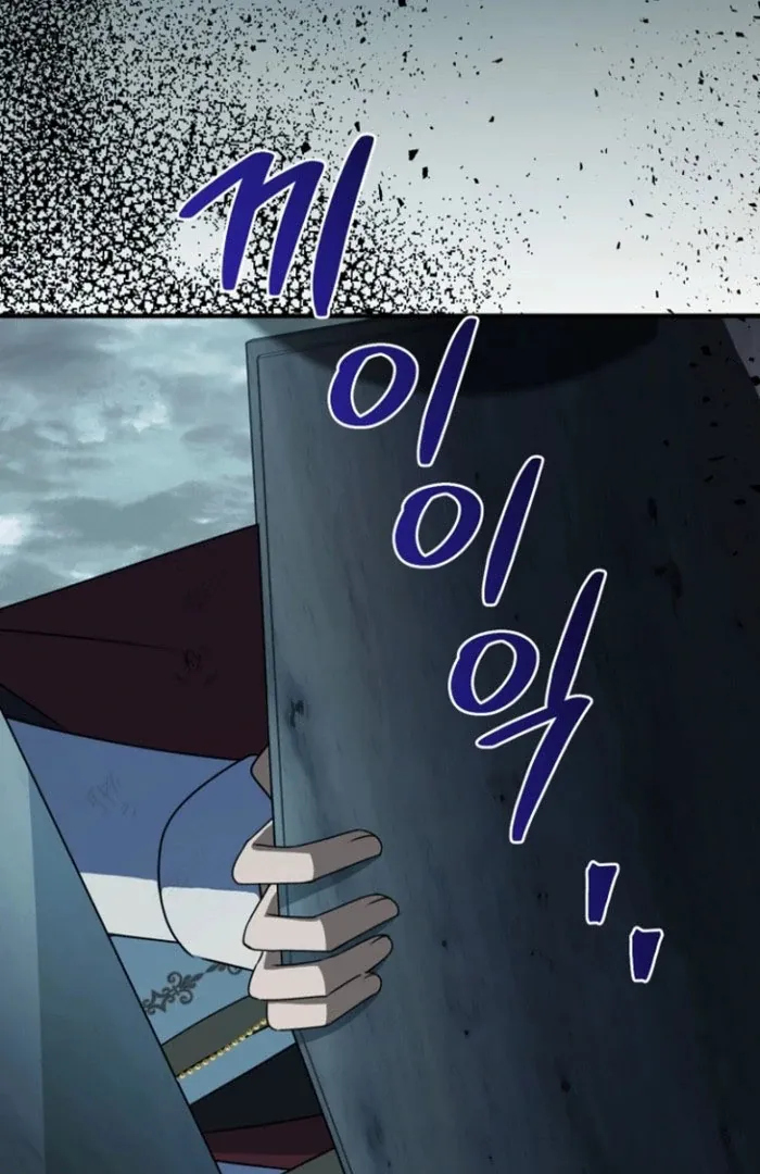 Surviving the Haunted School Chapter 27 page 94 - 