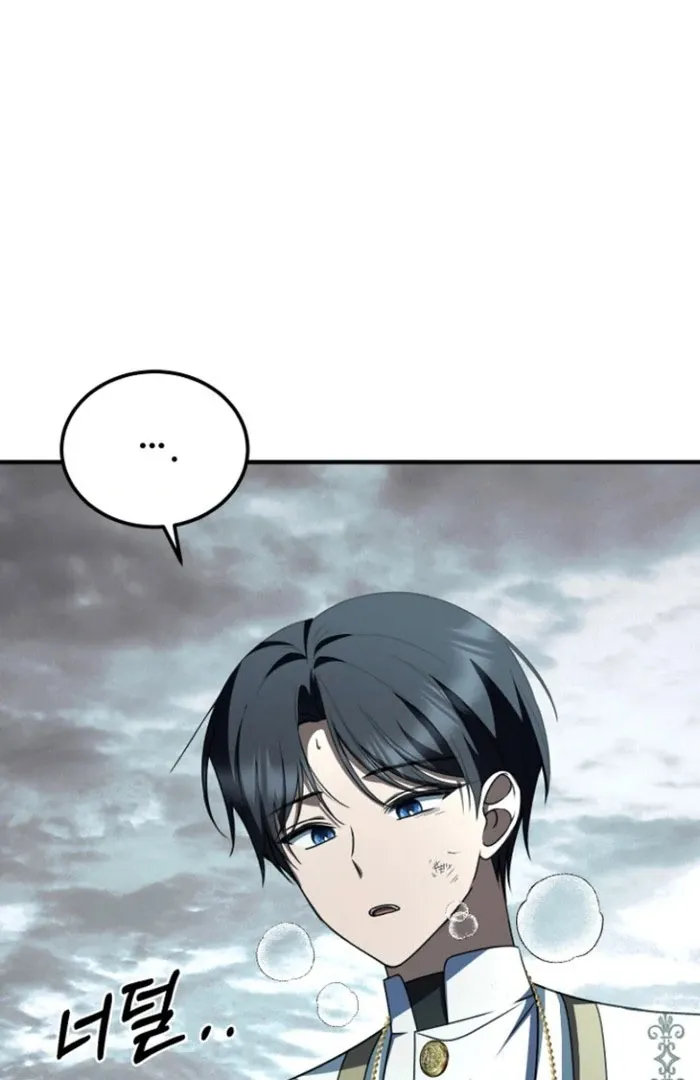 Surviving the Haunted School Chapter 27 page 98 - 