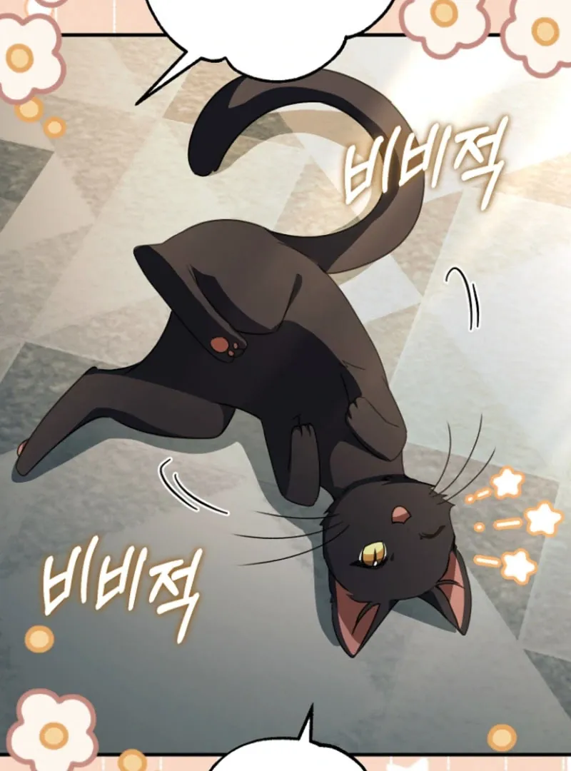 Surviving the Haunted School Chapter 28 page 116 - 