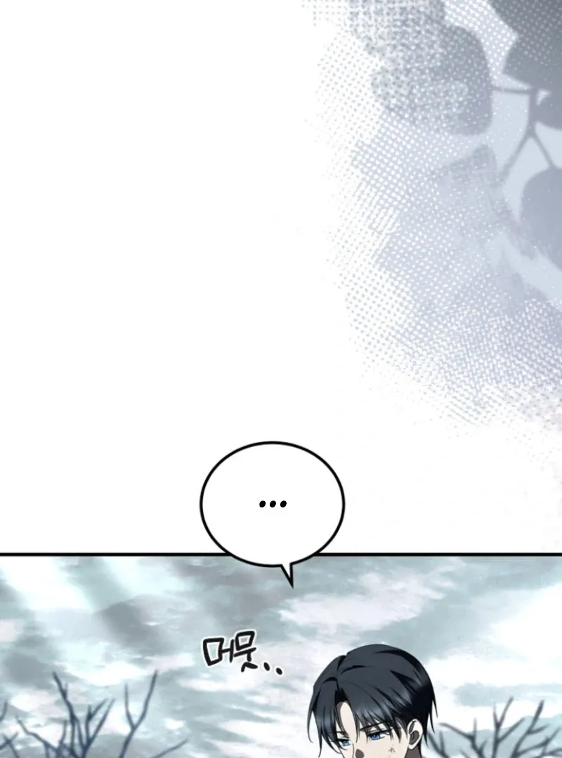 Surviving the Haunted School Chapter 28 page 7 - 