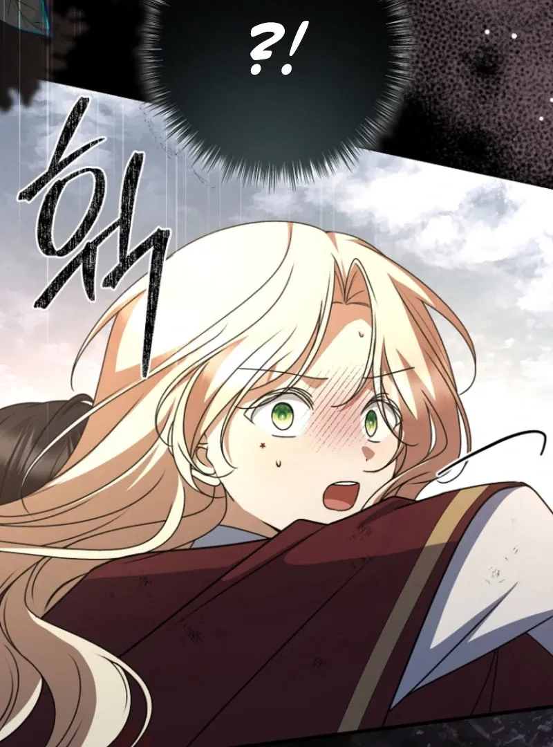 Surviving the Haunted School Chapter 28 page 83 - 