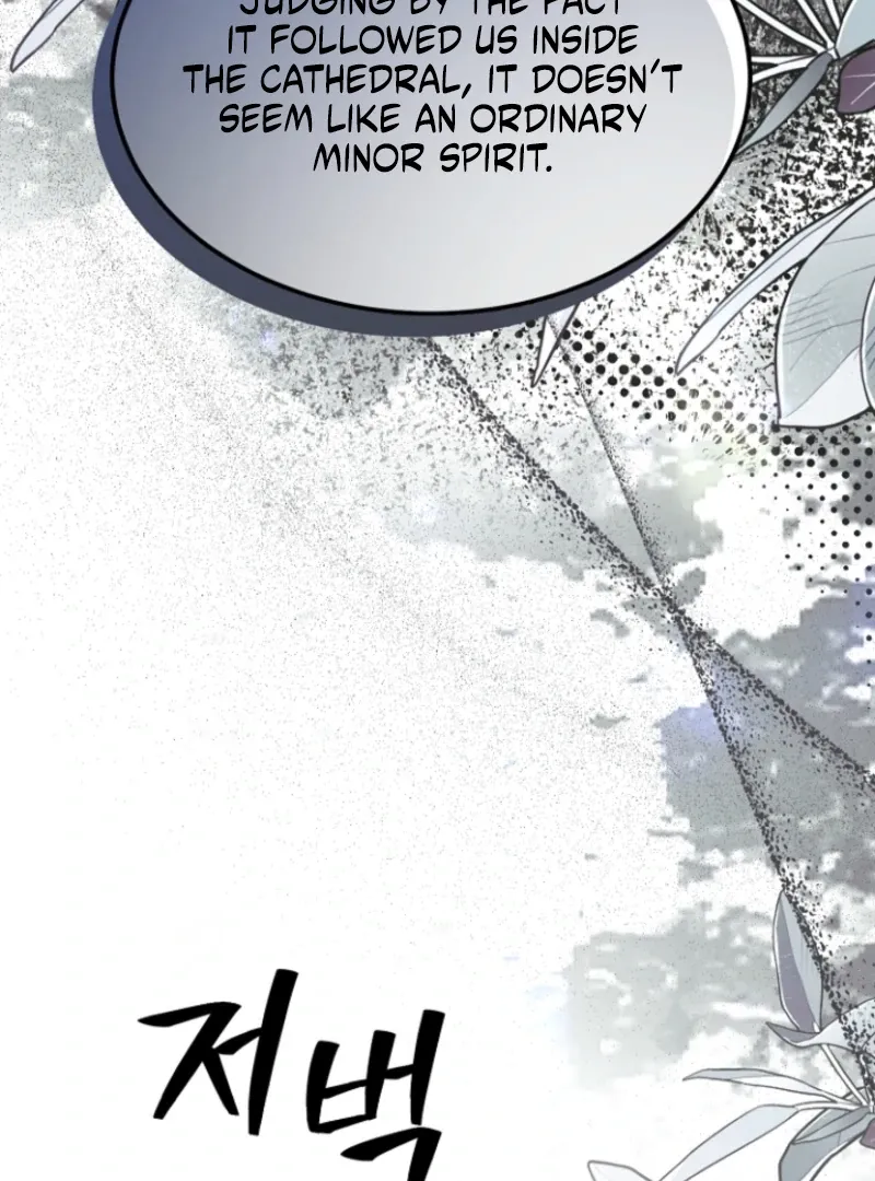 Surviving the Haunted School Chapter 29 page 110 - 