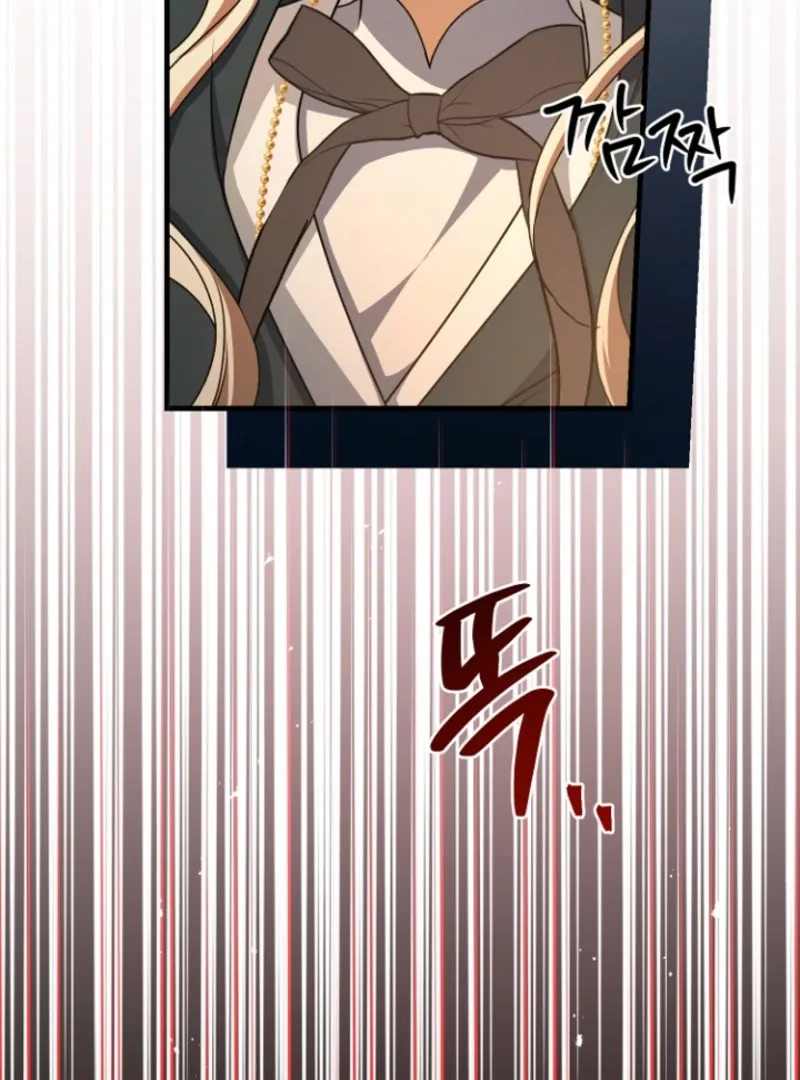 Surviving the Haunted School Chapter 29 page 76 - 
