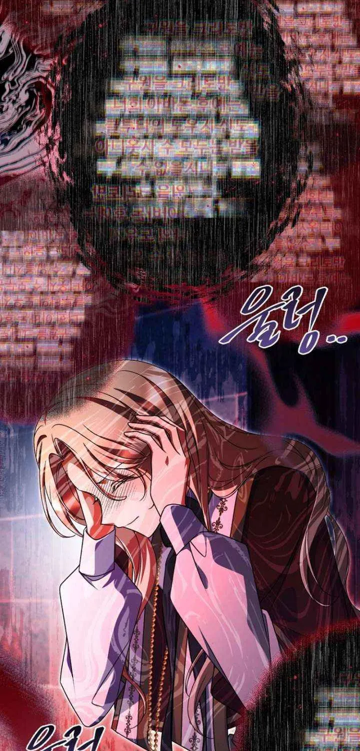 Surviving the Haunted School Chapter 30 page 37 - 