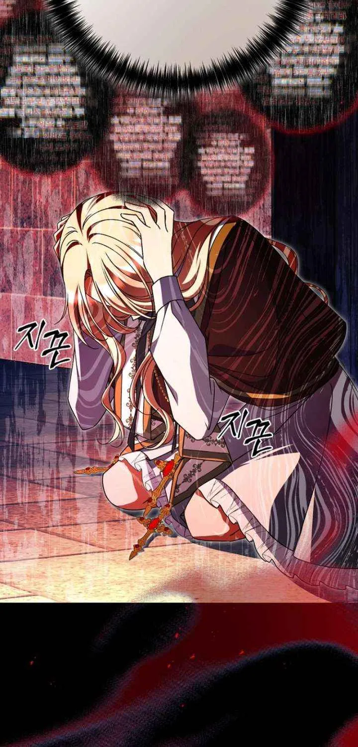 Surviving the Haunted School Chapter 30 page 42 - 