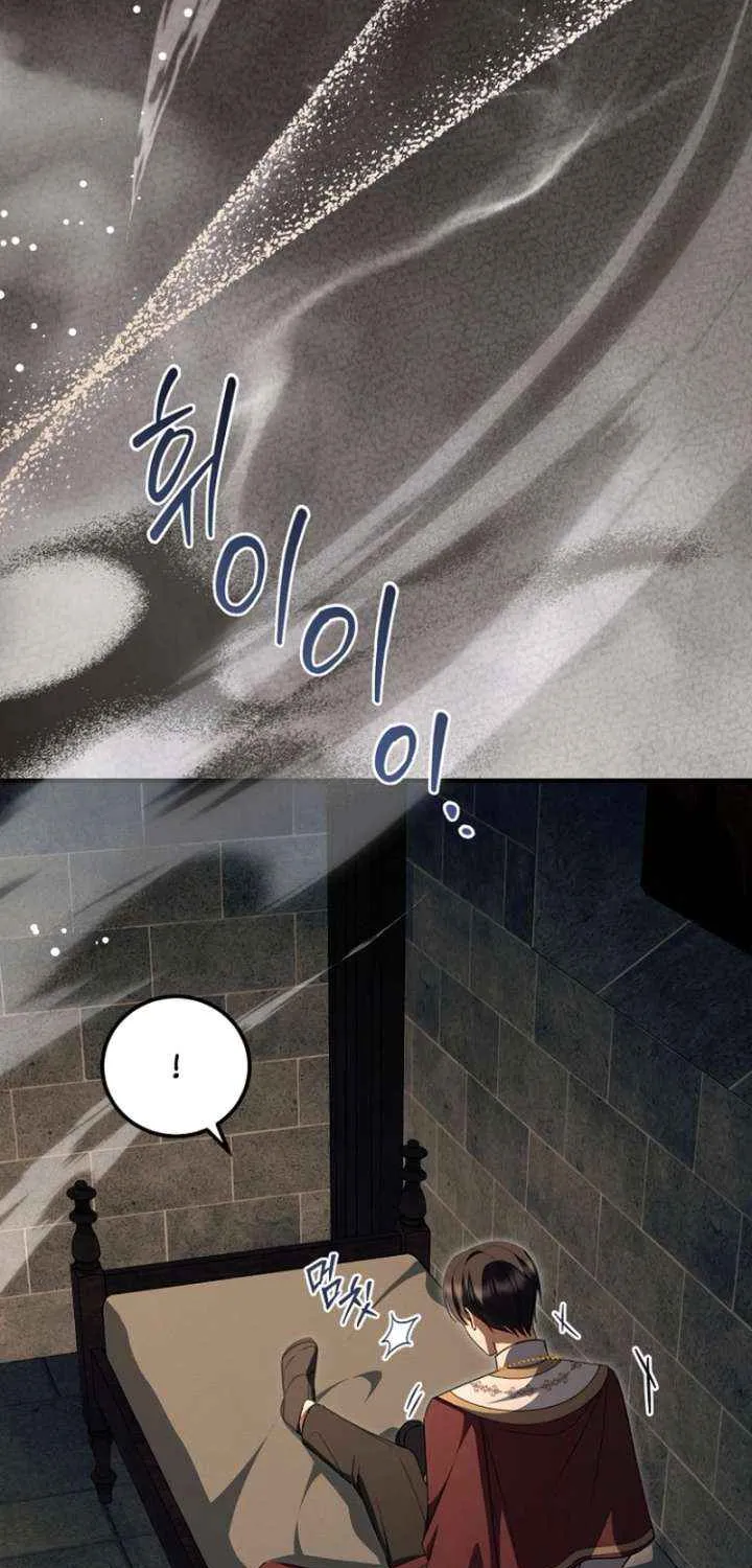 Surviving the Haunted School Chapter 30 page 76 - 