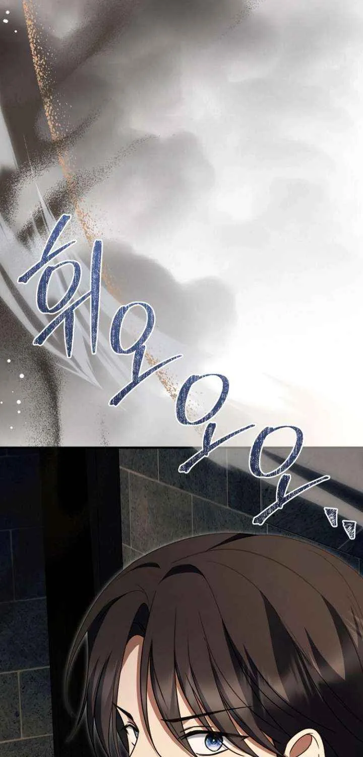 Surviving the Haunted School Chapter 30 page 78 - 