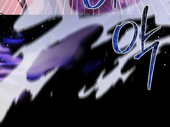 Surviving the Haunted School Chapter 31 page 103 - 