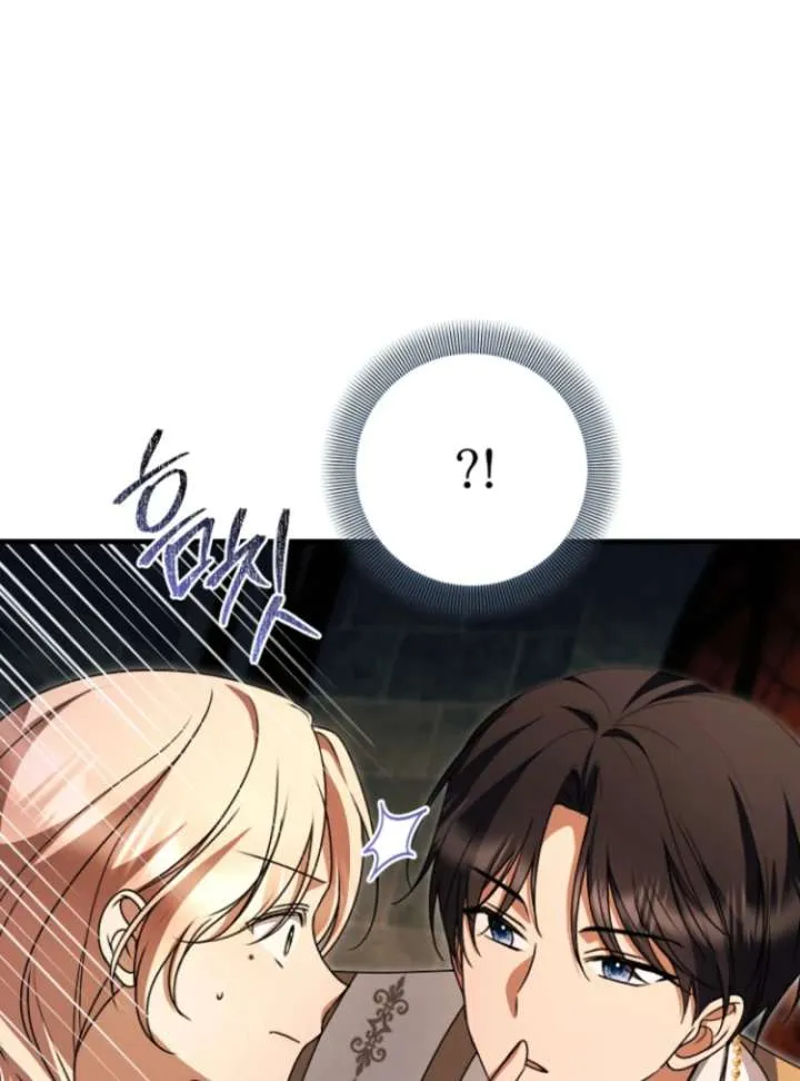 Surviving the Haunted School Chapter 31 page 27 - 