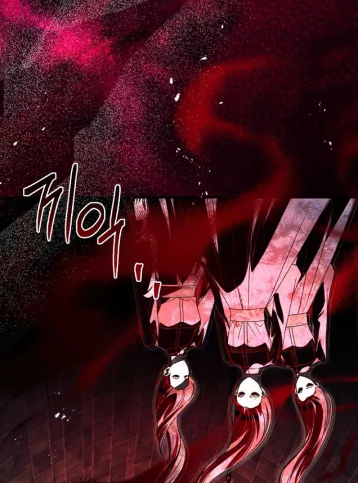 Surviving the Haunted School Chapter 31 page 33 - 
