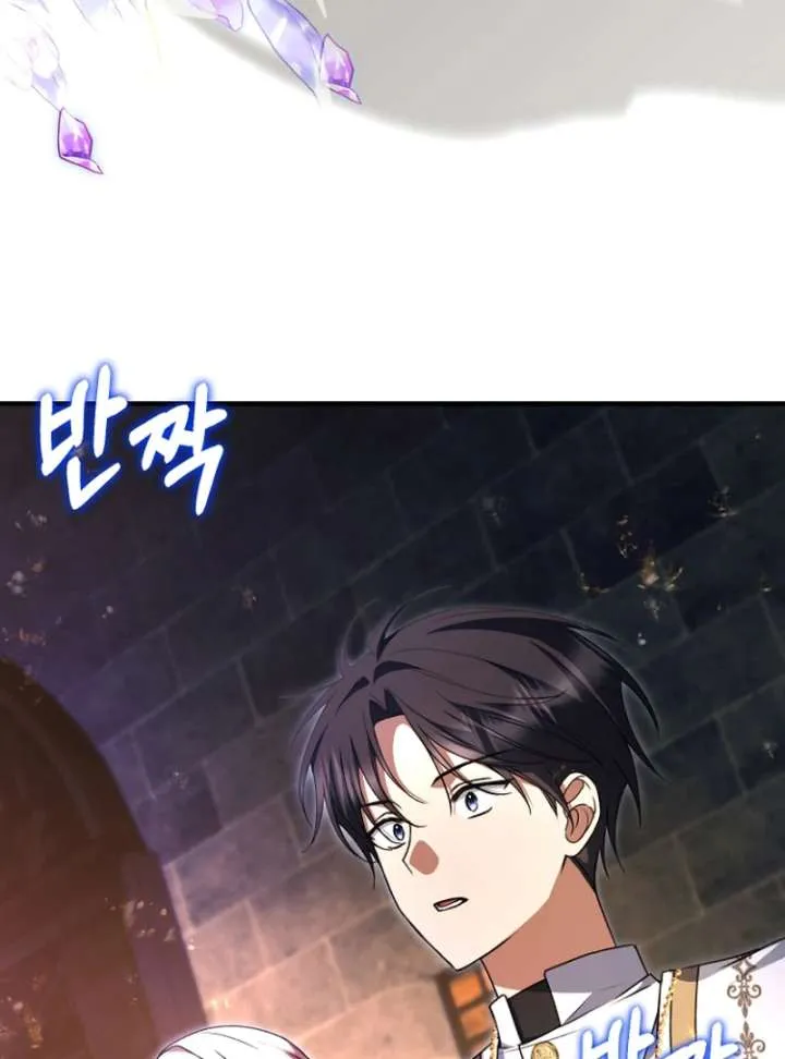 Surviving the Haunted School Chapter 32 page 25 - 