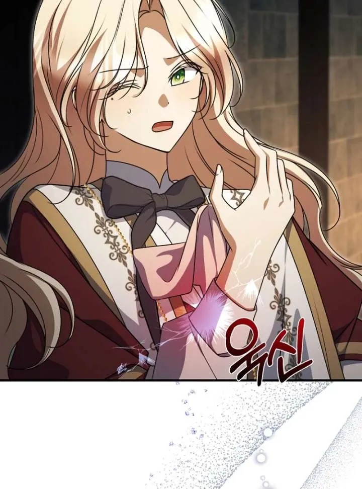 Surviving the Haunted School Chapter 32 page 38 - 