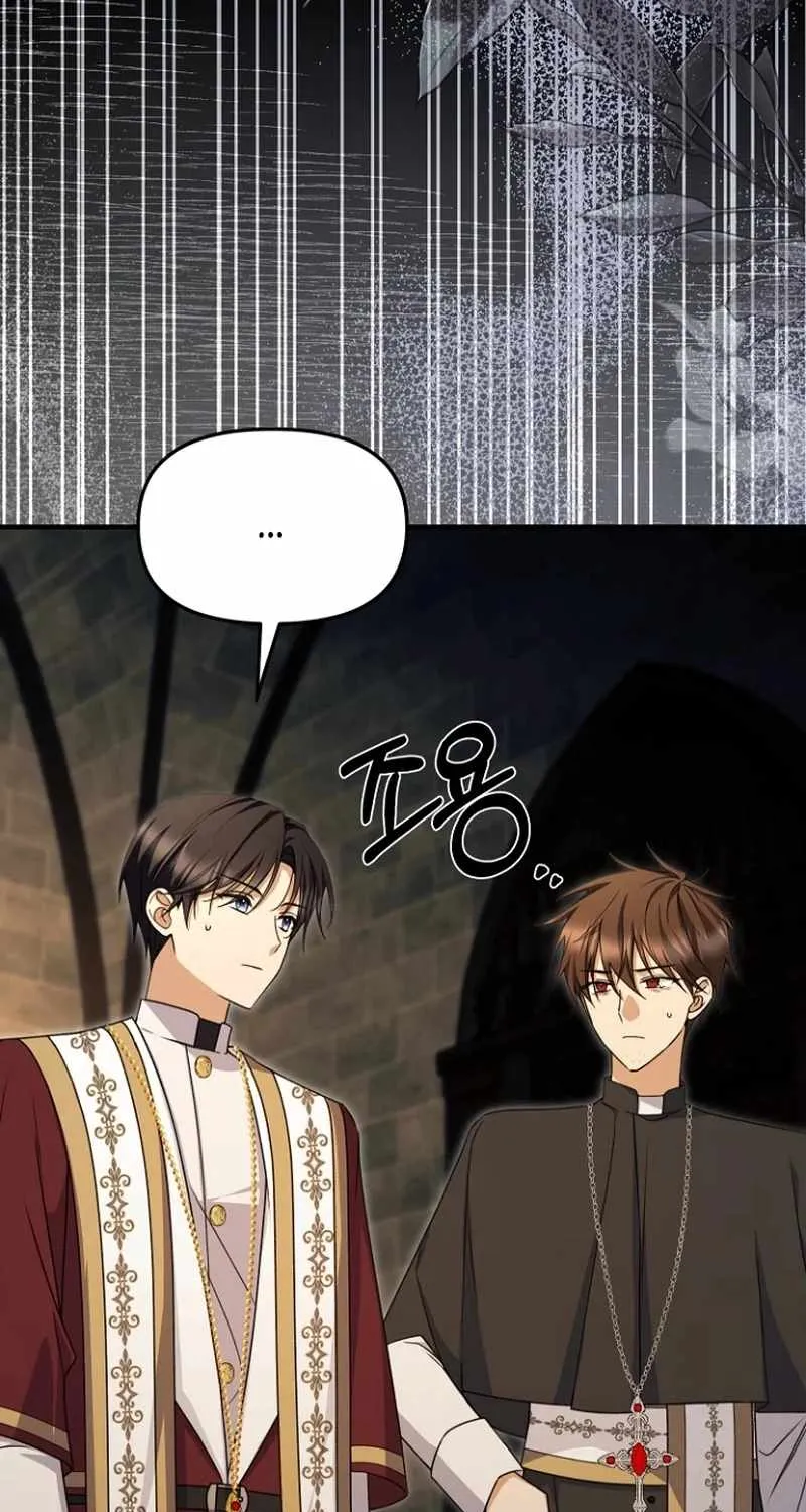 Surviving the Haunted School Chapter 33 page 5 - 