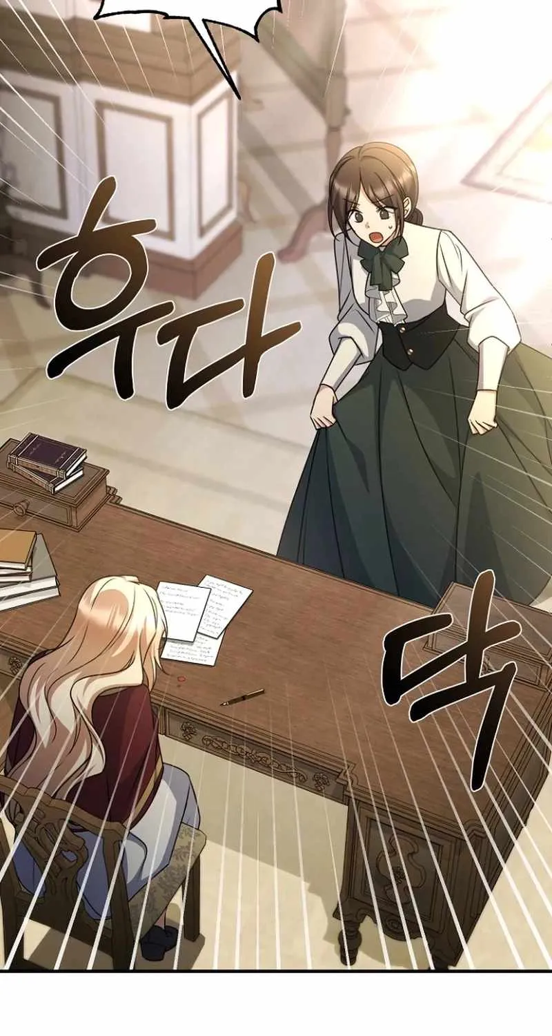 Surviving the Haunted School Chapter 33 page 55 - 