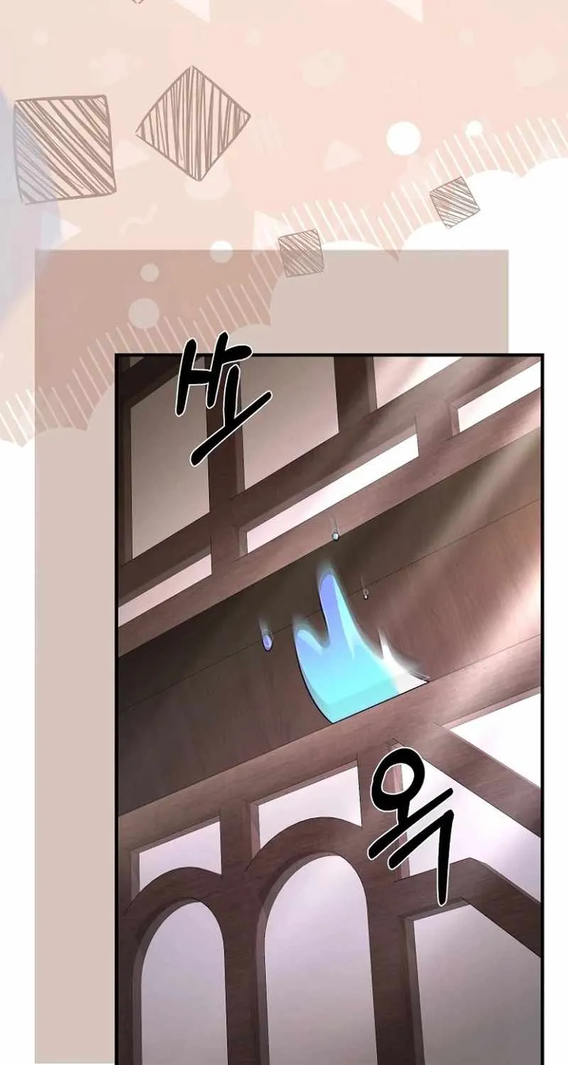 Surviving the Haunted School Chapter 33 page 83 - 