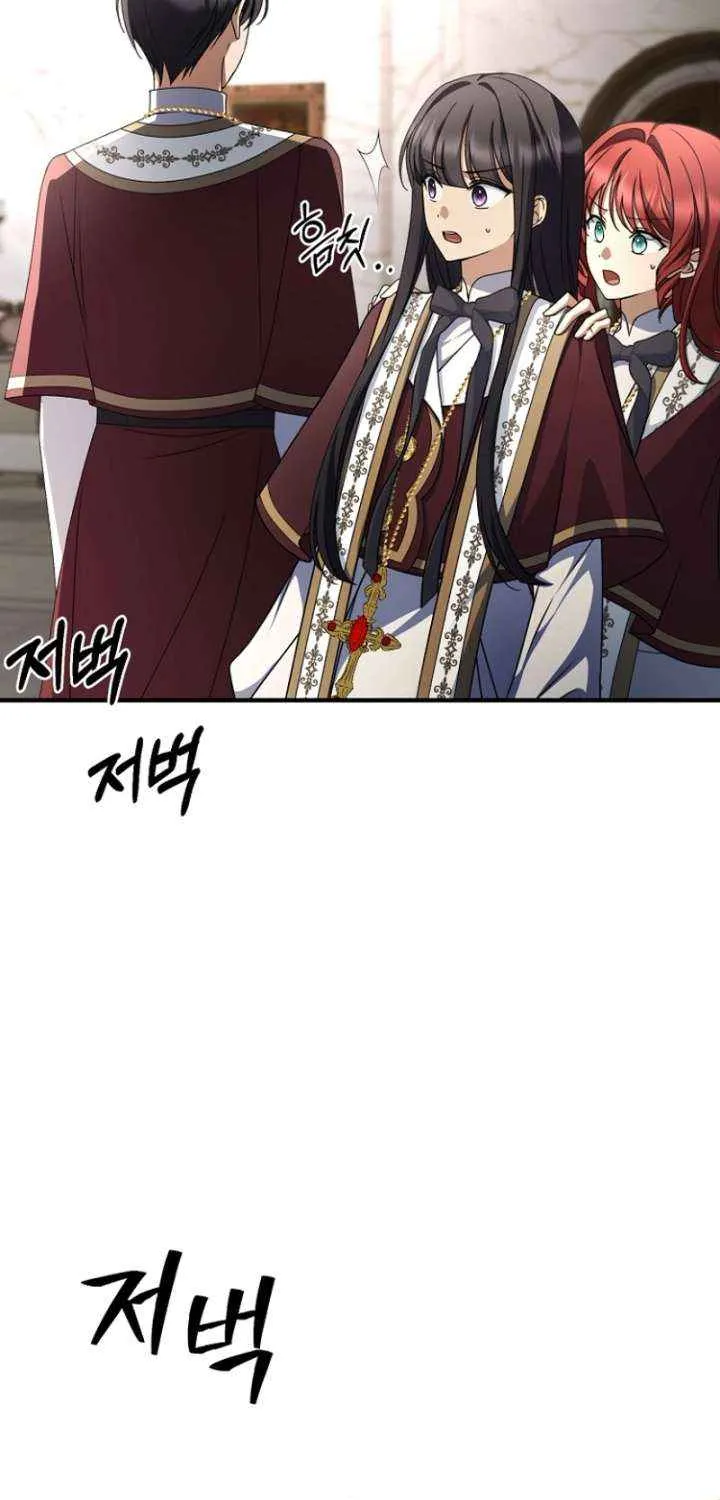 Surviving the Haunted School Chapter 34 page 40 - 