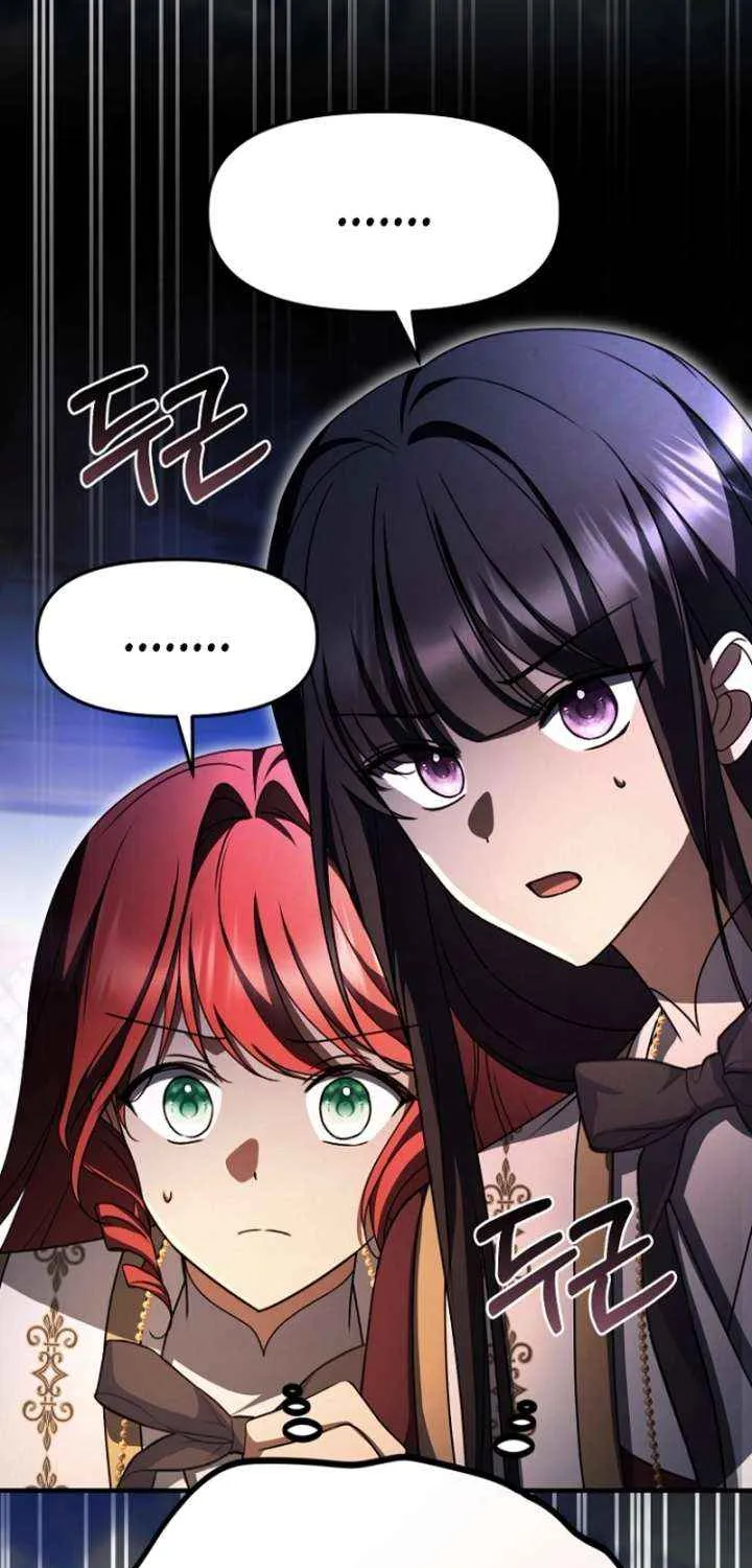 Surviving the Haunted School Chapter 34 page 42 - 