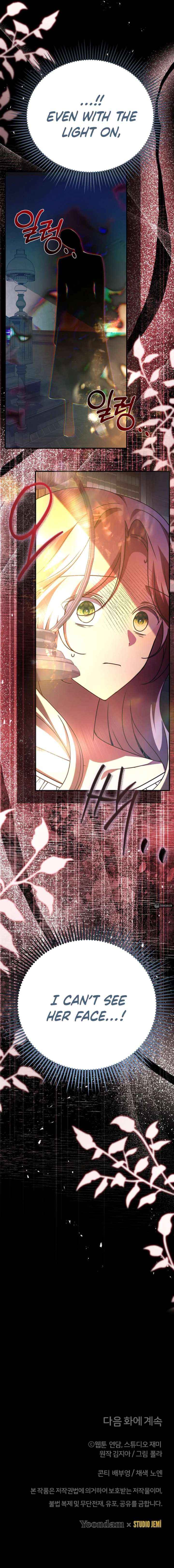 Surviving the Haunted School Chapter 37 page 13 - 