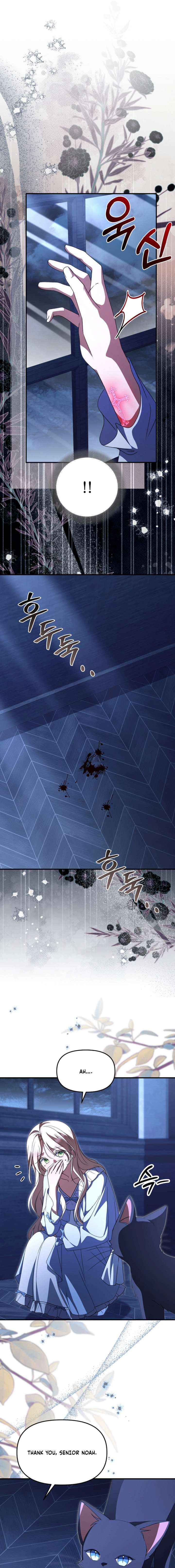 Surviving the Haunted School Chapter 39 page 7 - 