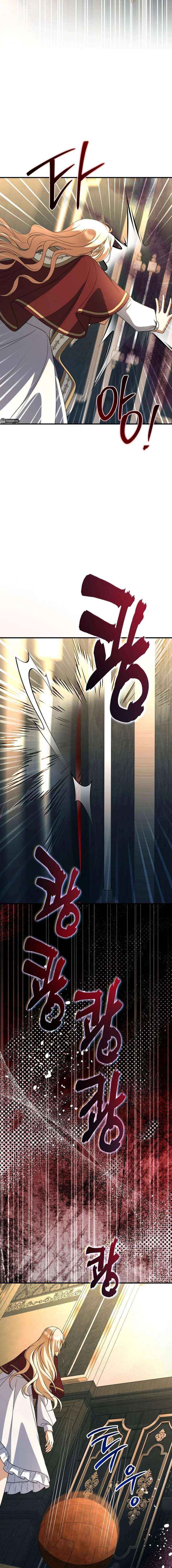 Surviving the Haunted School Chapter 42 page 5 - 