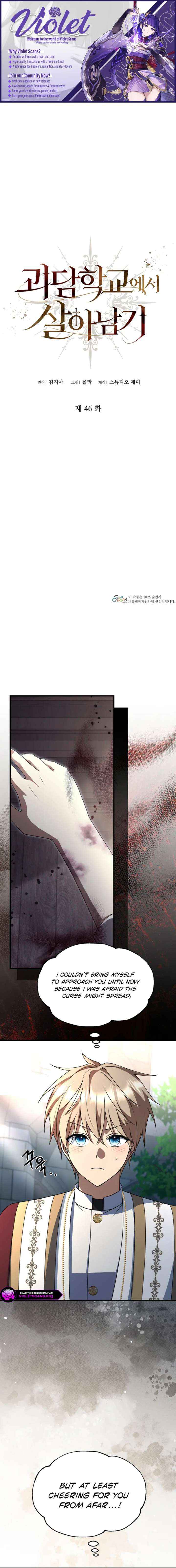 Surviving the Haunted School Chapter 46 page 1 - 