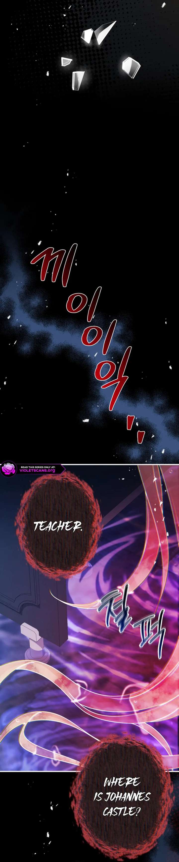 Surviving the Haunted School Chapter 49 page 10 - 