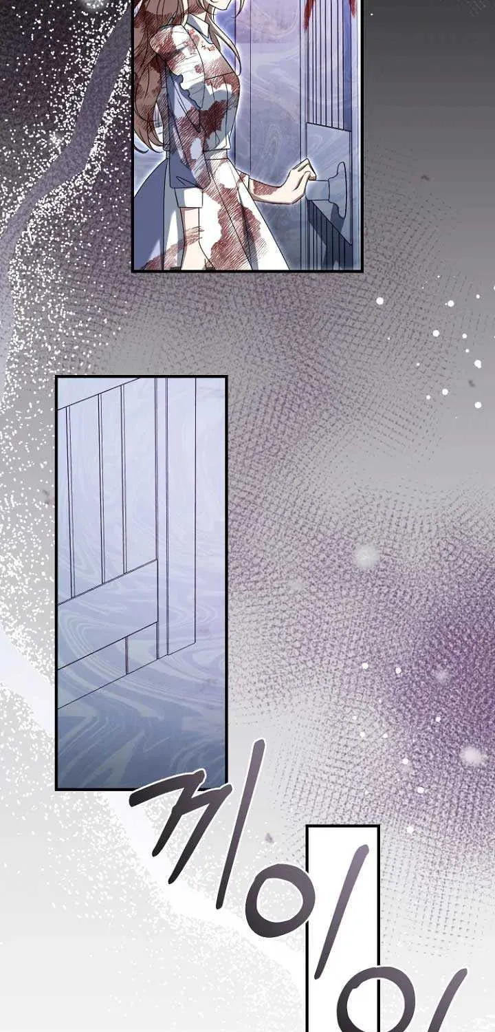 Surviving the Haunted School Chapter 5 page 59 - 