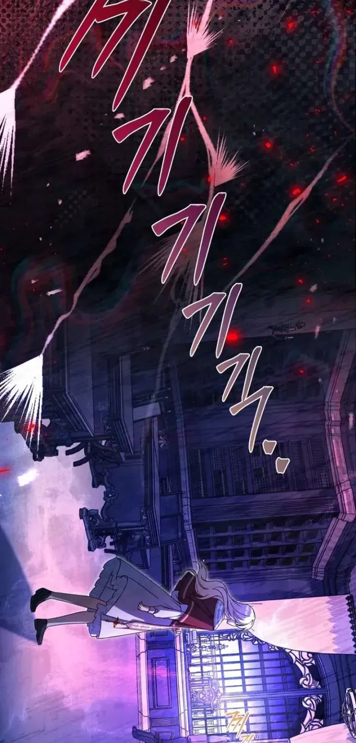 Surviving the Haunted School Chapter 52 page 3 - 