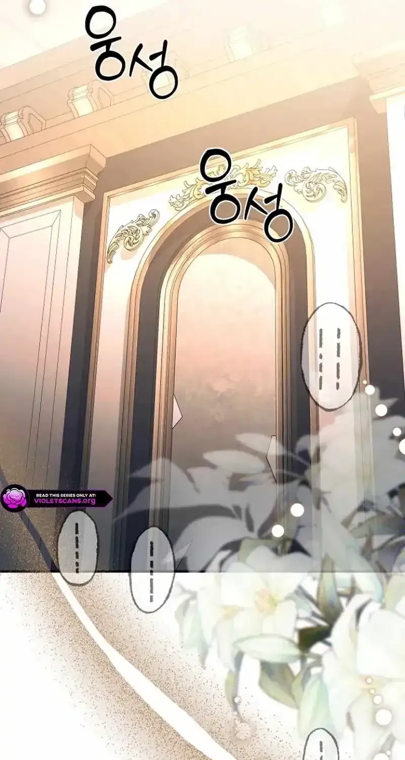 Surviving the Haunted School Chapter 54 page 22 - 
