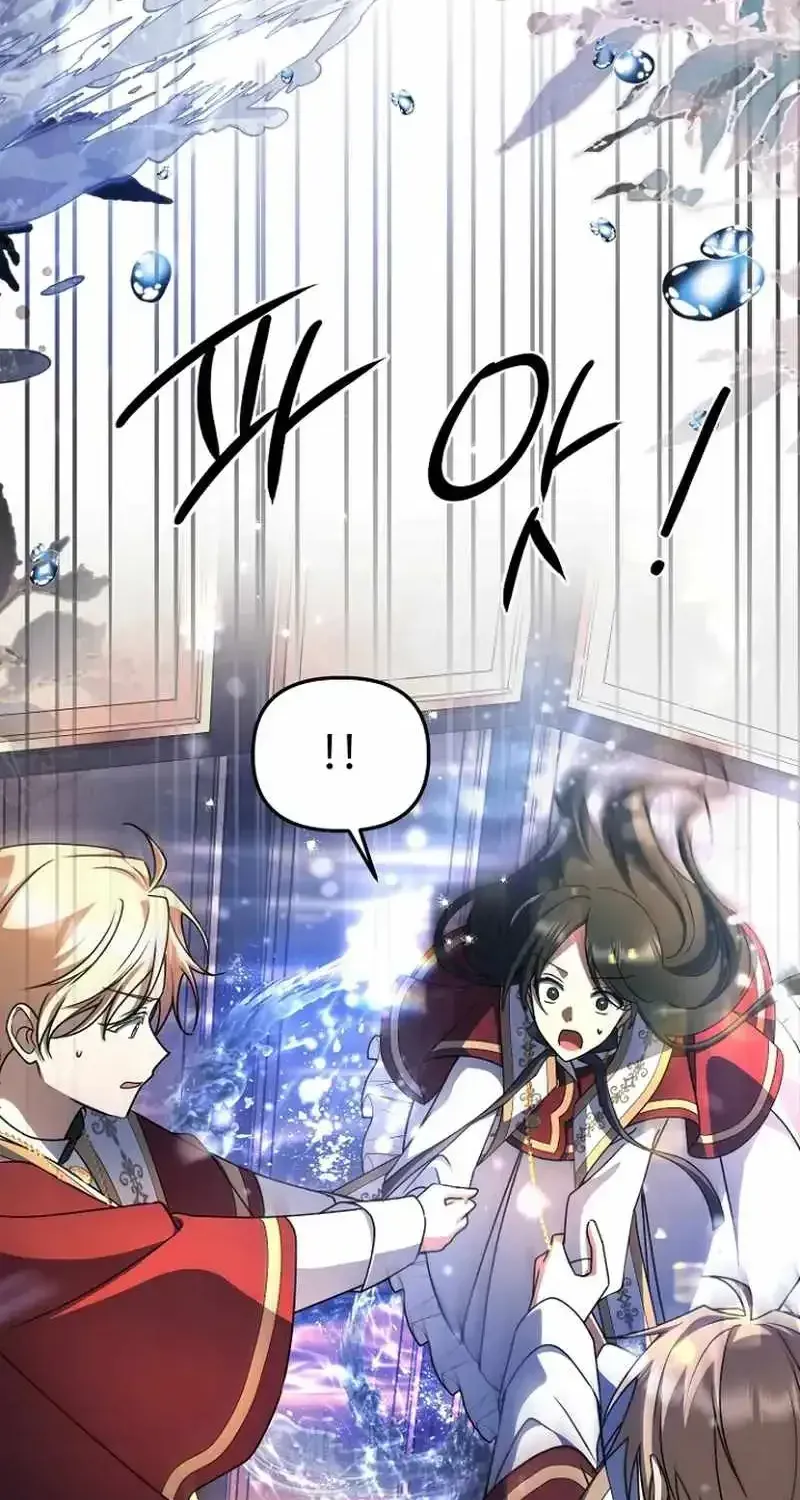 Surviving the Haunted School Chapter 54 page 34 - 