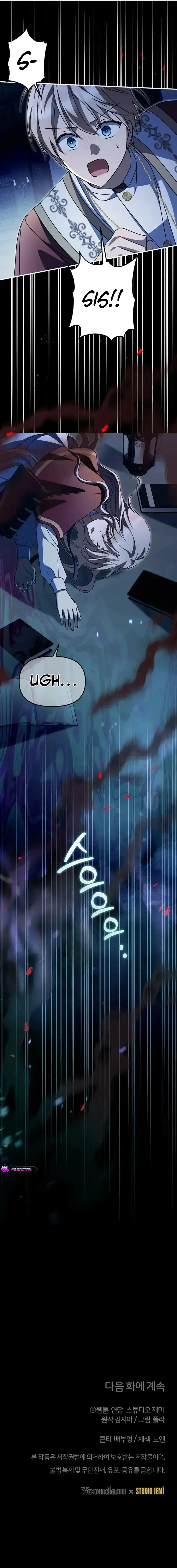 Surviving the Haunted School Chapter 57 page 20 - 