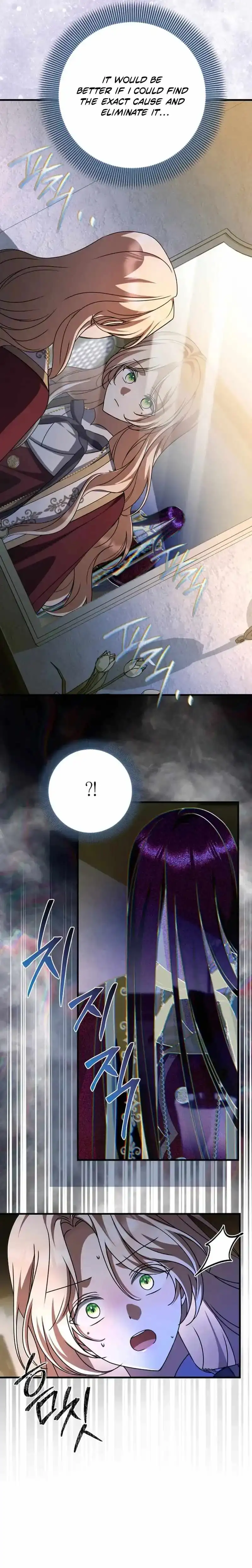 Surviving the Haunted School Chapter 58 page 15 - 
