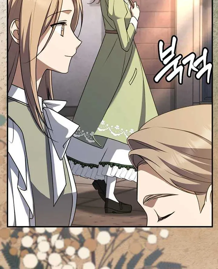 Surviving the Haunted School Chapter 6 page 47 - 