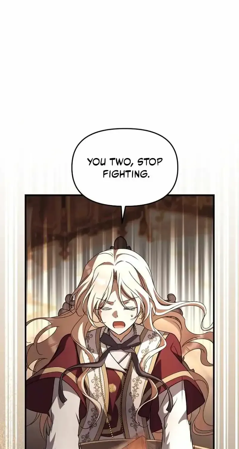 Surviving the Haunted School Chapter 60 page 44 - 