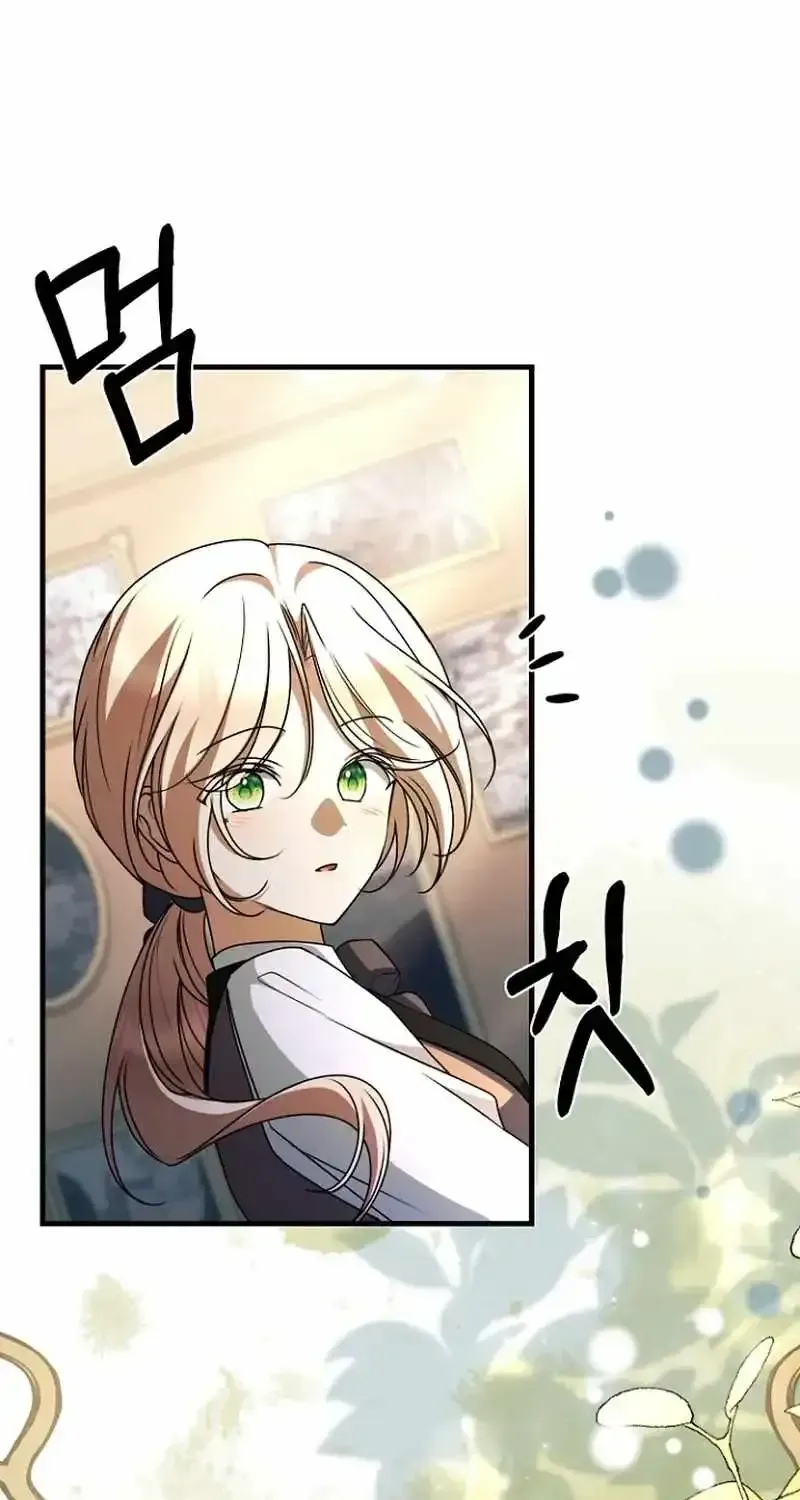 Surviving the Haunted School Chapter 60 page 95 - 