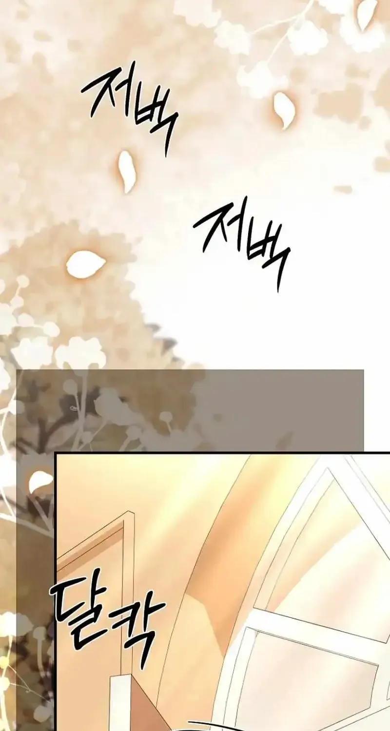 Surviving the Haunted School Chapter 61 page 18 - 