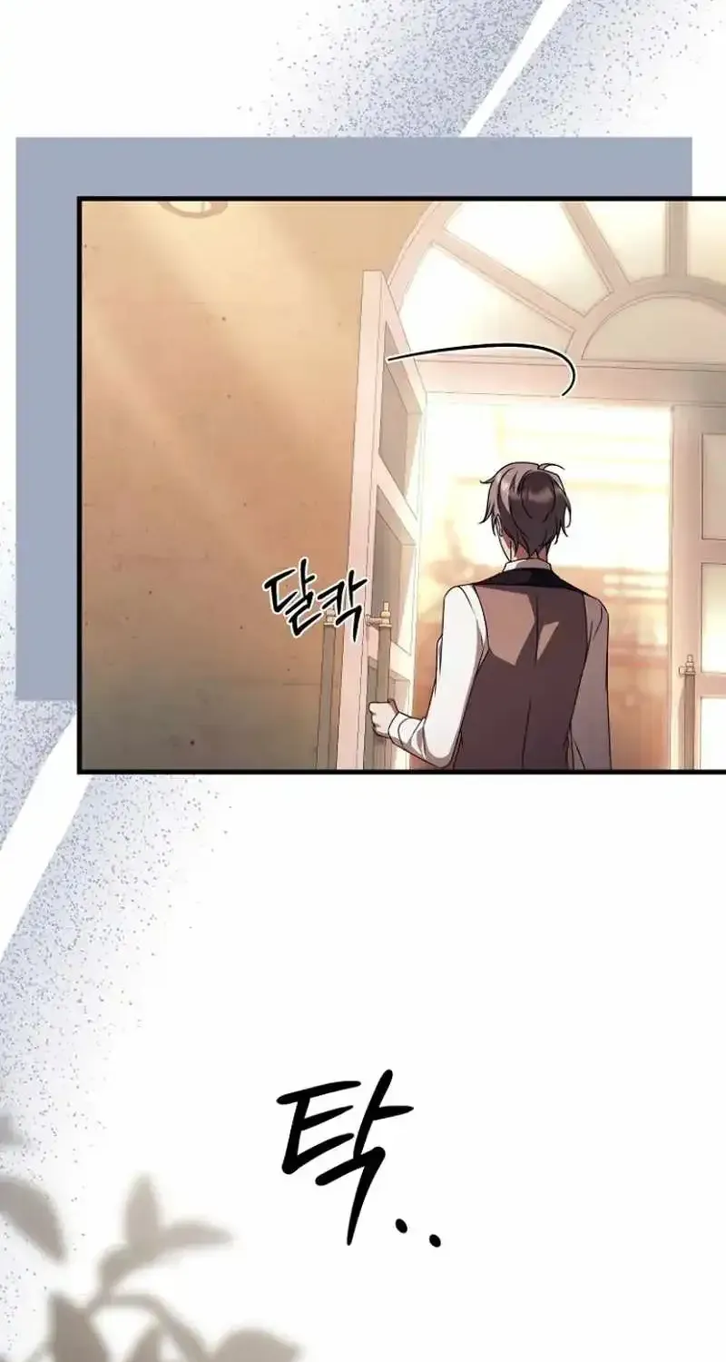 Surviving the Haunted School Chapter 61 page 32 - 