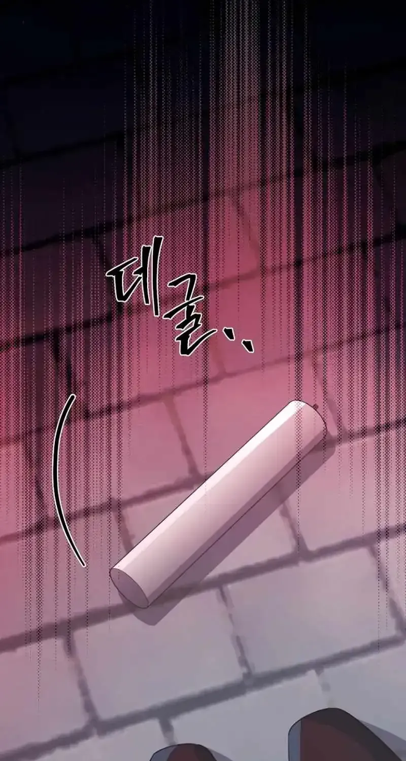 Surviving the Haunted School Chapter 61 page 42 - 