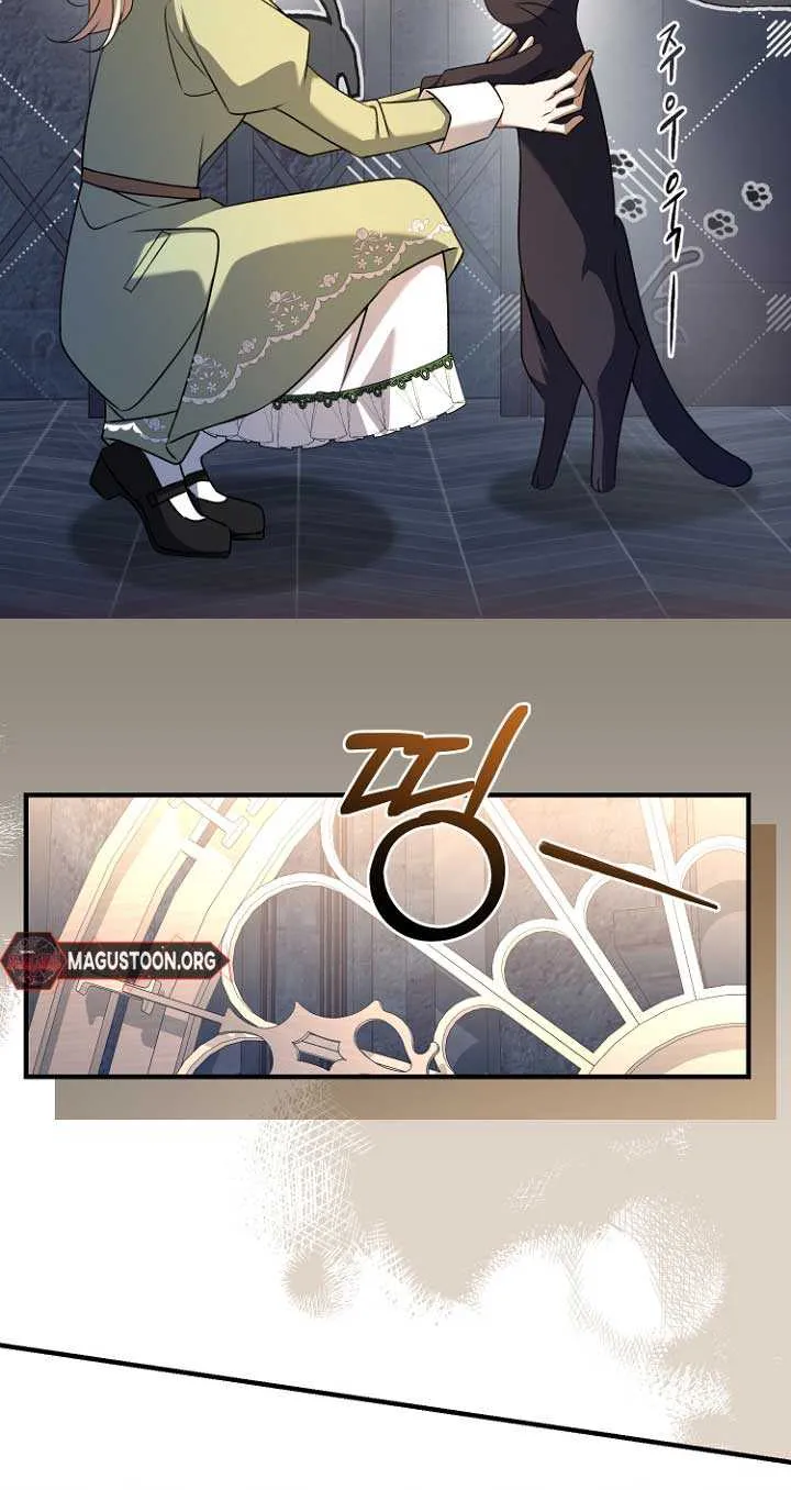 Surviving the Haunted School Chapter 7 page 62 - 