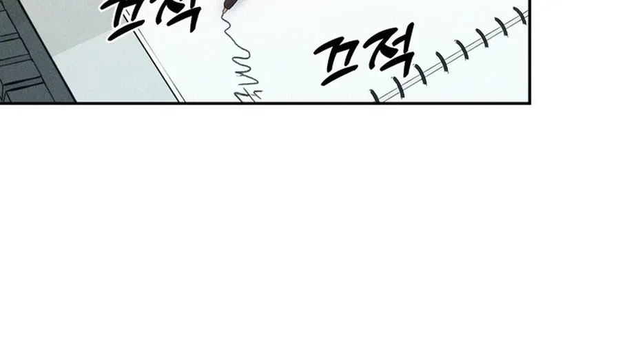 Surviving the Office Romance Chapter 1 page 103 - 