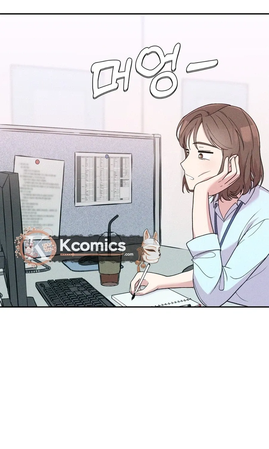 Surviving the Office Romance Chapter 1 page 104 - 