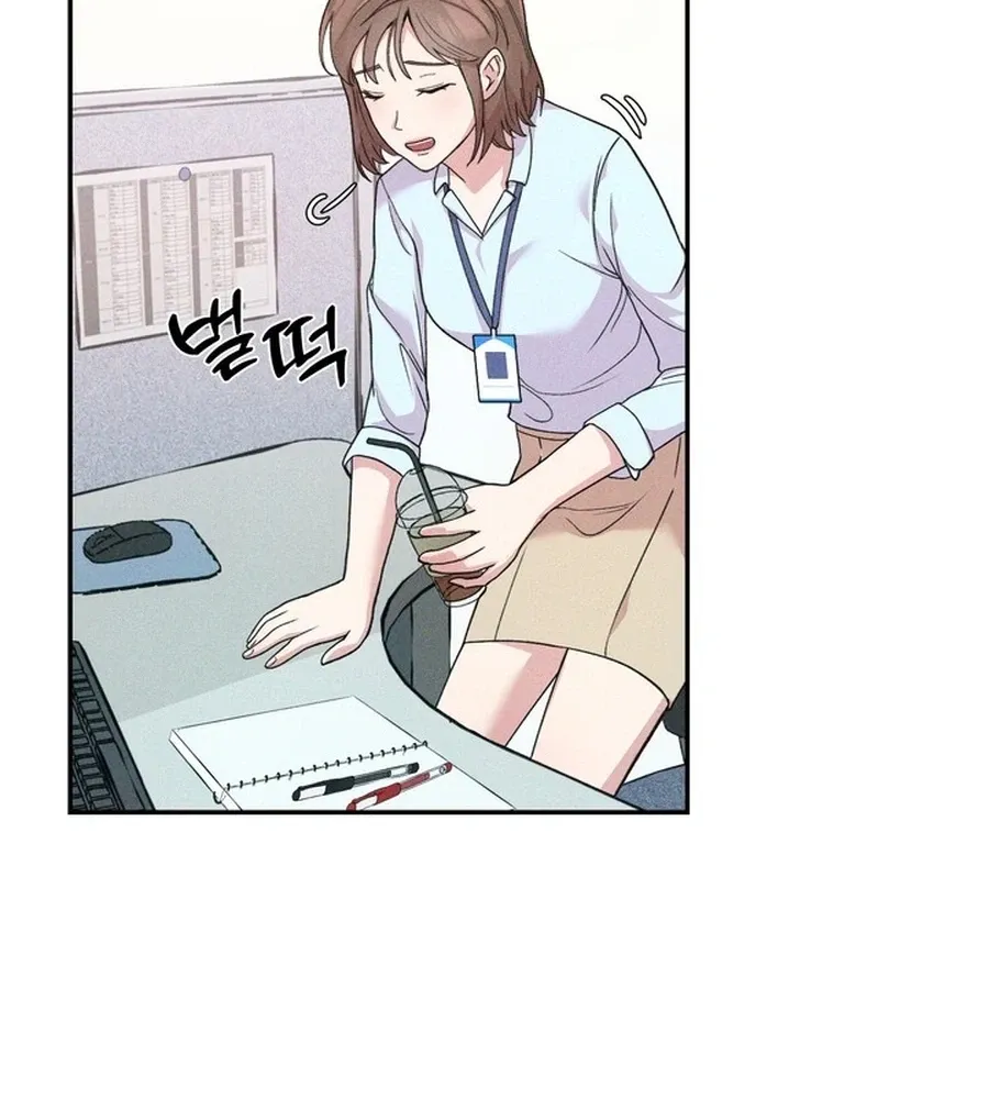 Surviving the Office Romance Chapter 1 page 106 - 