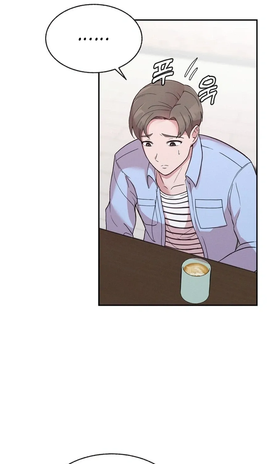 Surviving the Office Romance Chapter 1 page 21 - 