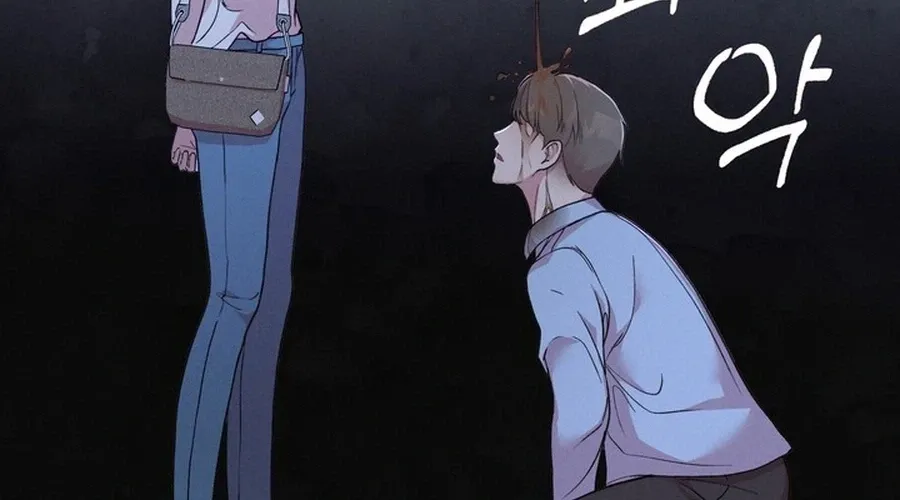 Surviving the Office Romance Chapter 1 page 59 - 
