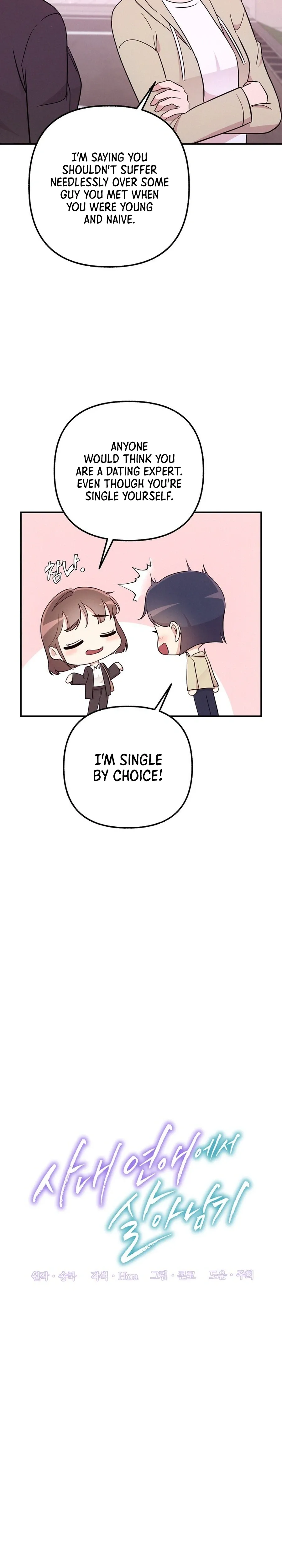 Surviving the Office Romance Chapter 15 page 11 - 