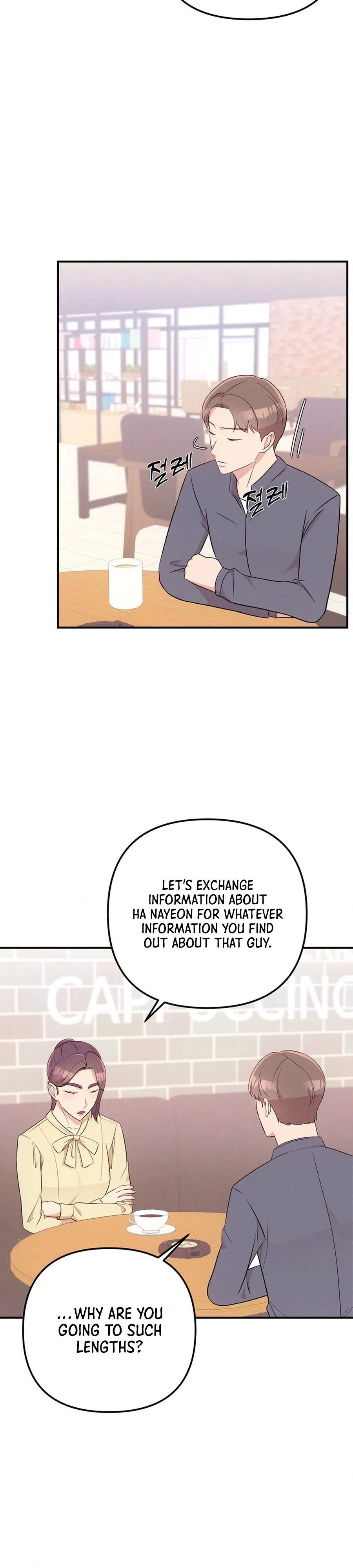 Surviving the Office Romance Chapter 17 page 24 - 