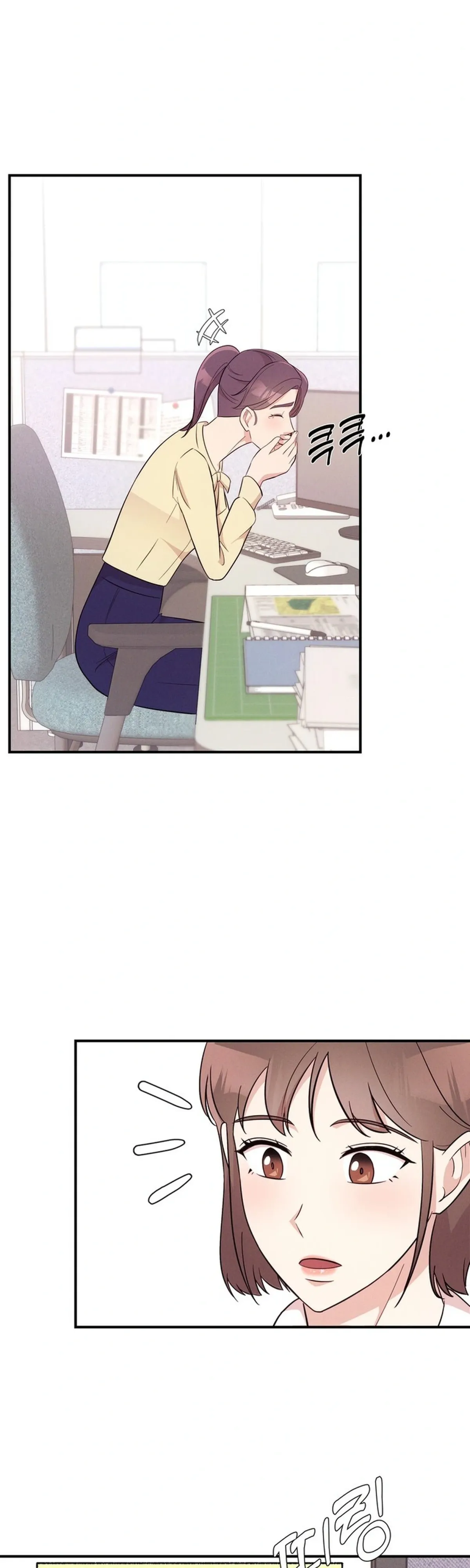 Surviving the Office Romance Chapter 17 page 5 - 