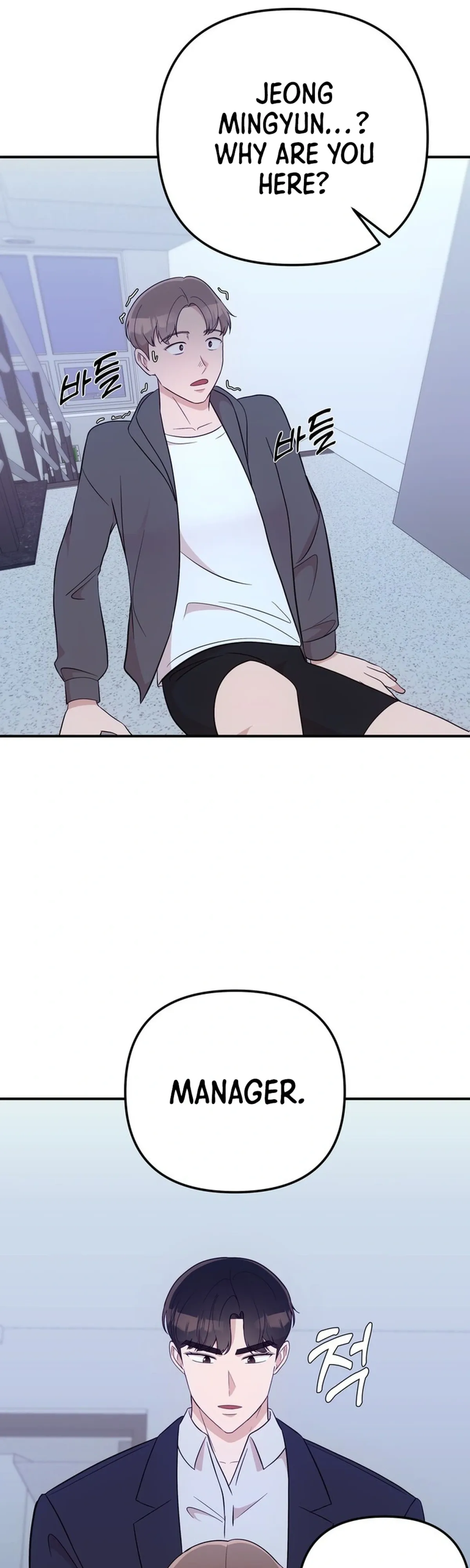 Surviving the Office Romance Chapter 18 page 28 - 